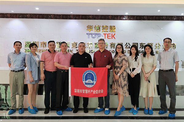 智促會會長王海龍一行蒞臨拓普泰克集團東莞生產(chǎn)基地