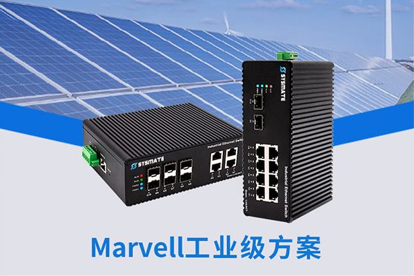 工業(yè)交換機(jī)你真的選對(duì)了？